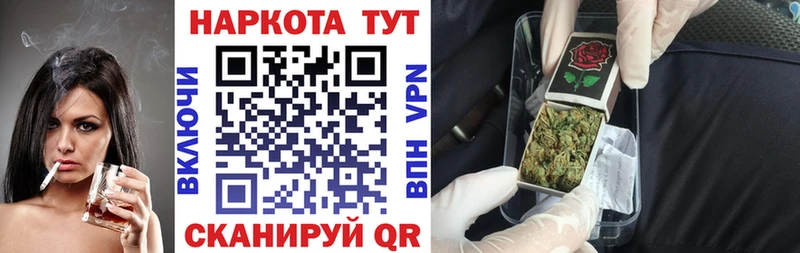 Бошки Шишки Омск