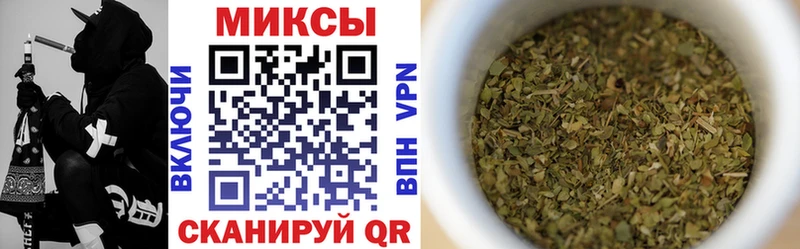 Купить закладки  Омск  Бутират оксибутират 