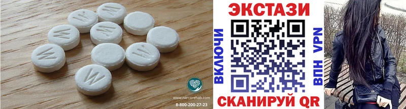 Купить закладки  Омск  Ecstasy Cube 