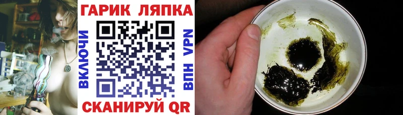 Гашиш Cannabis  Купить  Омск 