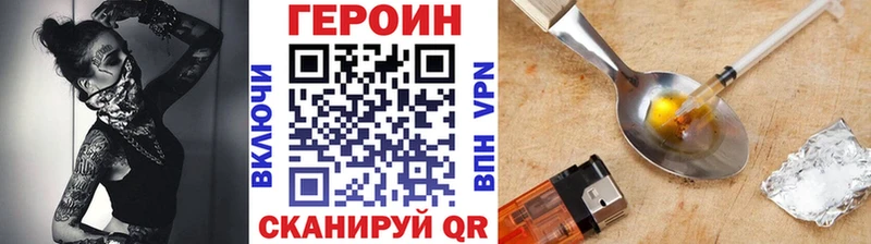 Купить  Омск  Героин афганец 