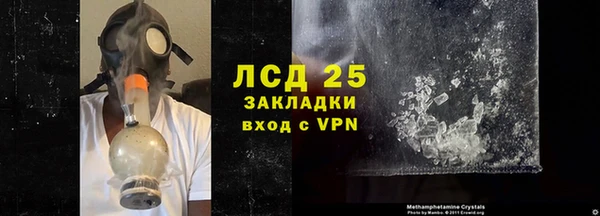 марихуана Туринск