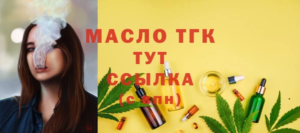 марихуана Туринск