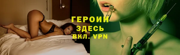 марихуана Туринск