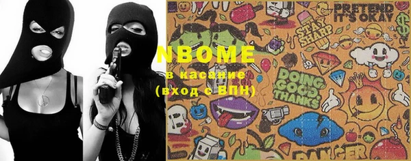 крисы Тобольск