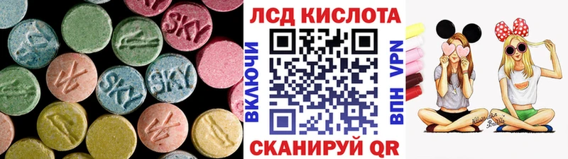 Лсд 25 экстази ecstasy Омск