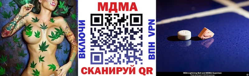 Купить  Омск  MDMA VHQ 