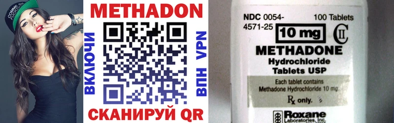 Купить где  Омск  МЕТАДОН белоснежный 