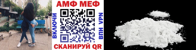 Метамфетамин витя  Купить  Омск 