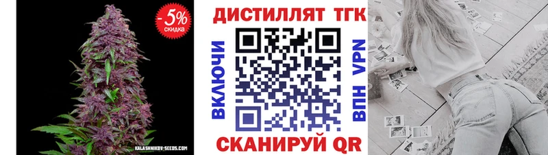 Купить закладки  Омск  Дистиллят ТГК THC oil 